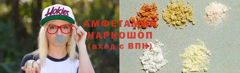 Amphetamine VHQ  Бобров 