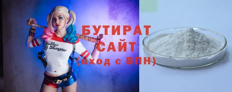 OMG ссылки  Бобров  БУТИРАТ оксибутират 