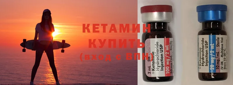 Кетамин ketamine  kraken зеркало  Бобров 