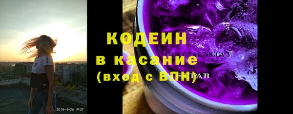 сатива Вязьма