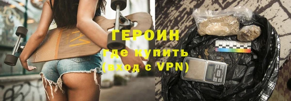 ALPHA-PVP Верхний Тагил