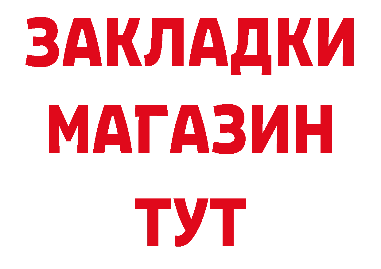 Названия наркотиков  официальный сайт Бобров